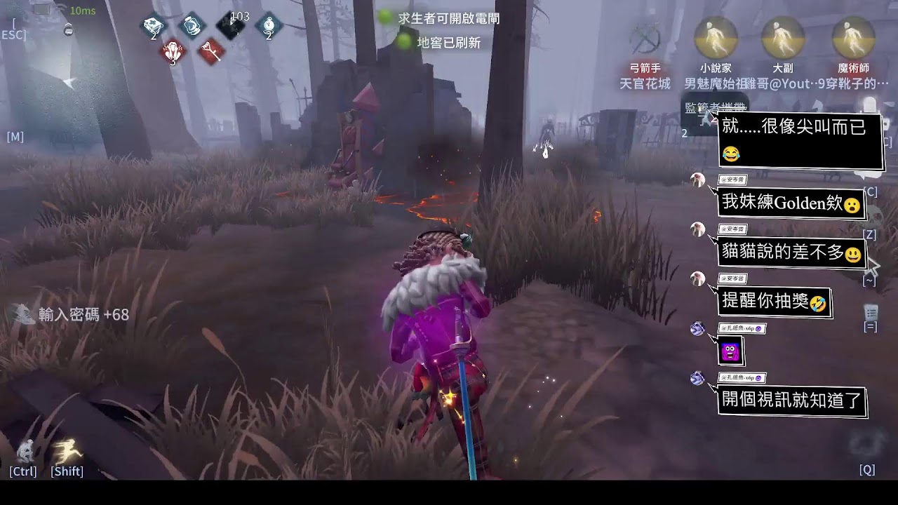 「第五人格」雞哥&90 5階雙排，自由發揮，要一起玩的聊天室報名，01/05