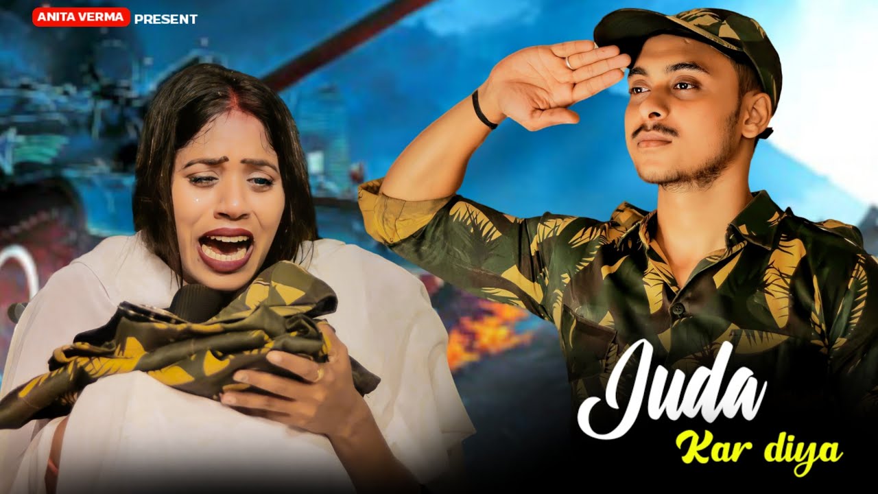 Juda Kar Diya | Dil Me Hai Tu Mere | Vidhwa Emotional Sad Love Story  | Stebin Ben | Anita Verma |
