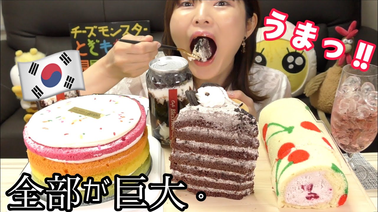 【韓国カフェ】人気の可愛過ぎるケーキ達。食べたら想像以上の美味しさで高くてもまた買う。（cafe Bless Roll）