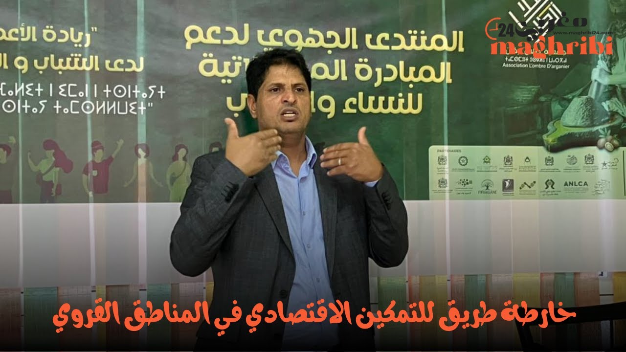 عندك فكرة مشروع؟ 💰 مدير ANAPEC يكشف أسرار الدعم والتمويل للنساء والشباب