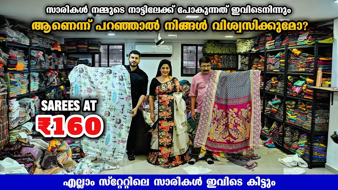 SURAT SAREE WHOLESALE MARKET NEW VIDEO | NEMAWARI SILK MILLS