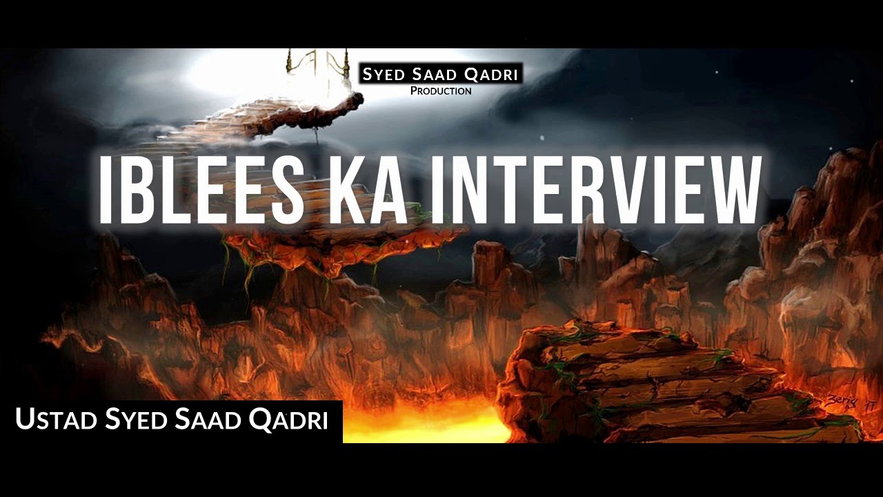 😈 Iblis ka Interview || Iblees ka Interview || Syed Saad Qadri