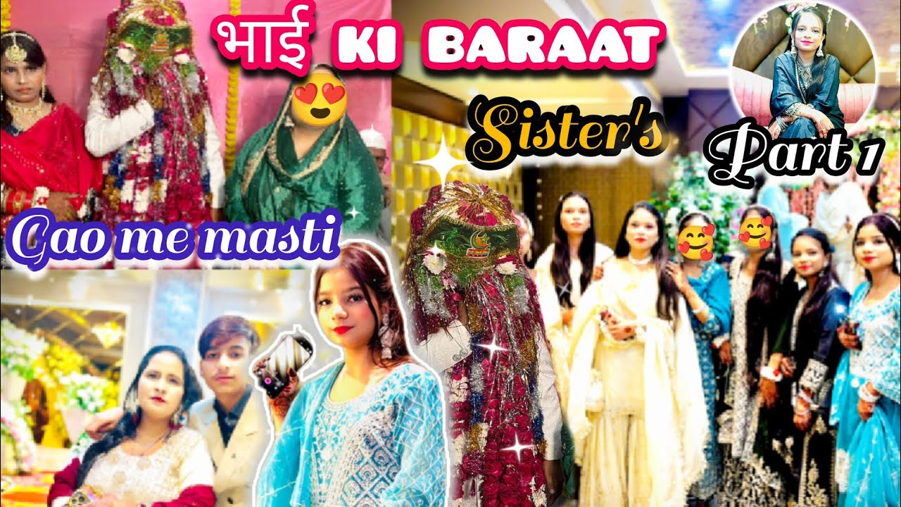 Part - 01😱 Finally bhai ki barat 💖🥰 gao me masti 😂 ladki walo ne pakad liya mujhe 😱🥰😀
