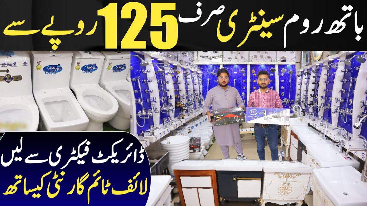 Sanitary Fittings on factory rates | Bathroom accessories wholesale prices | Gujranwala sanitary
