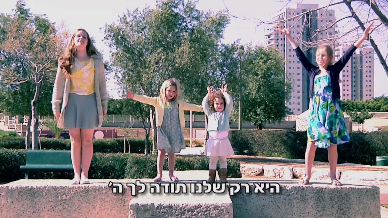 קליפ 60 סבתא לאלה  המלא