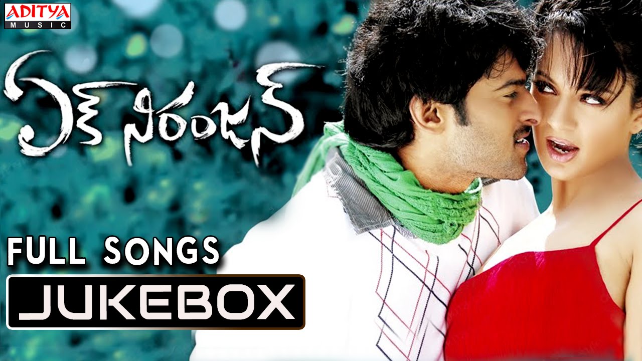 Ek Niranjan Movie Songs Jukebox || Prabhas, Kangana Ranaut