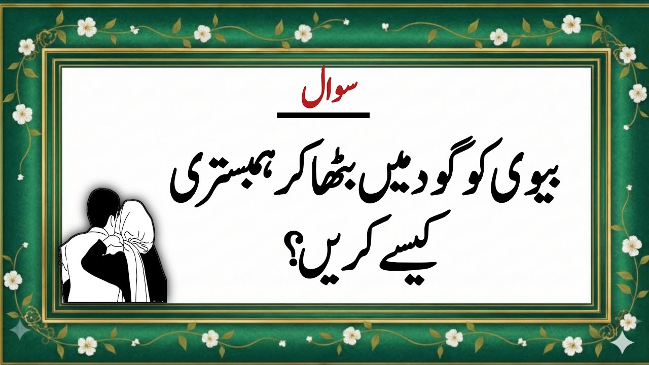 30 Islamic and General Knowledge Questions That Will Change Your Mindset
