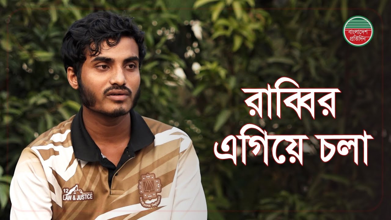 কবরের উপর বই রেখে রাস্তার আলোতে পড়াশোনা করে সর্বোচ্চ বিদ্যাপিঠে | Student Struggle Life