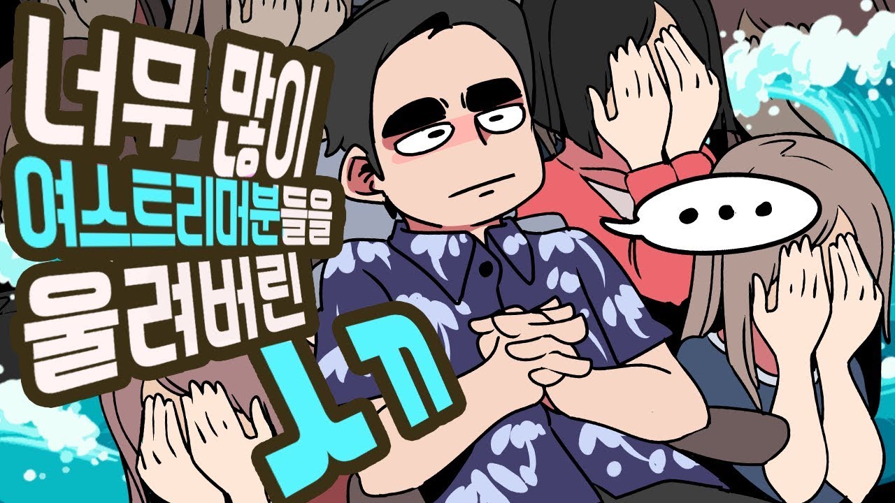 쌍베 - 