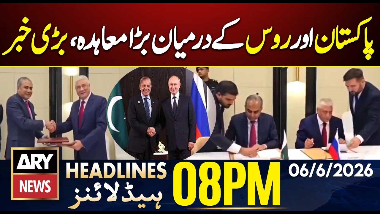 Pakistan and Russia Reach Major Deal - Latest Updates | ARY News 8 PM Headlines | 6th June 2026
