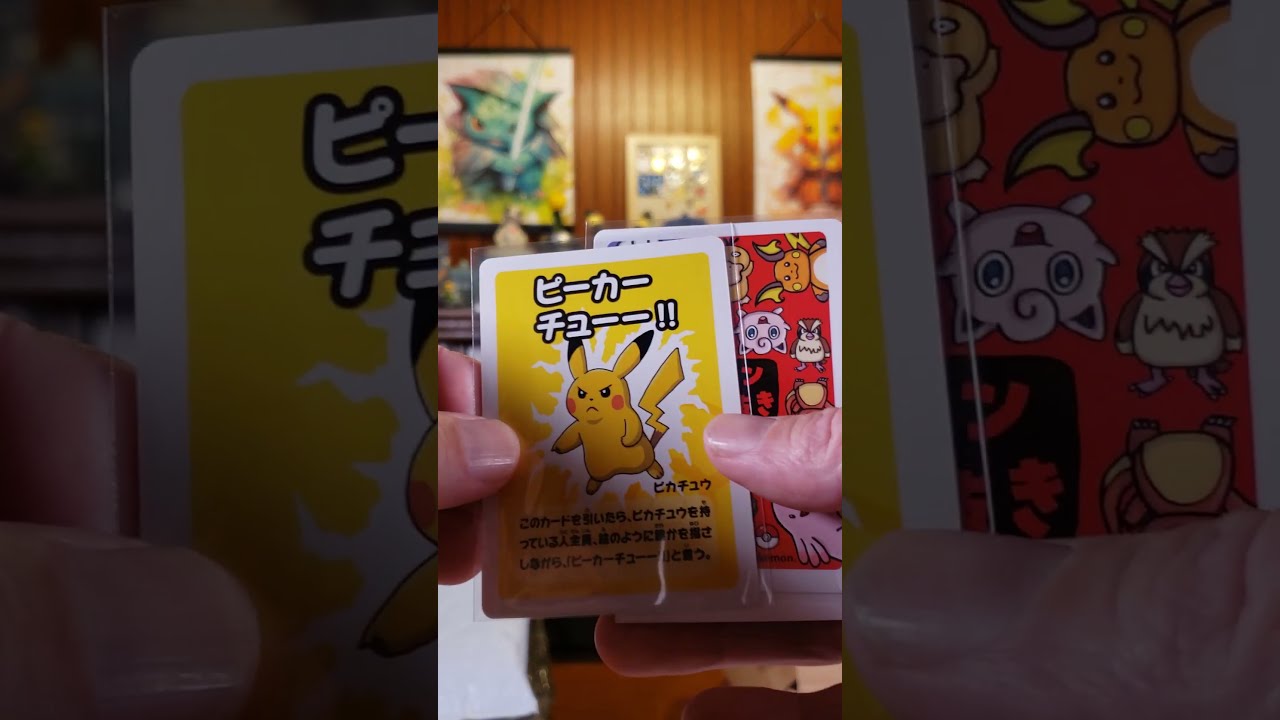 Mail day! We got some #Pikachu cards from @KampesCards for the #Pikachu4Alex collection. #pokemon