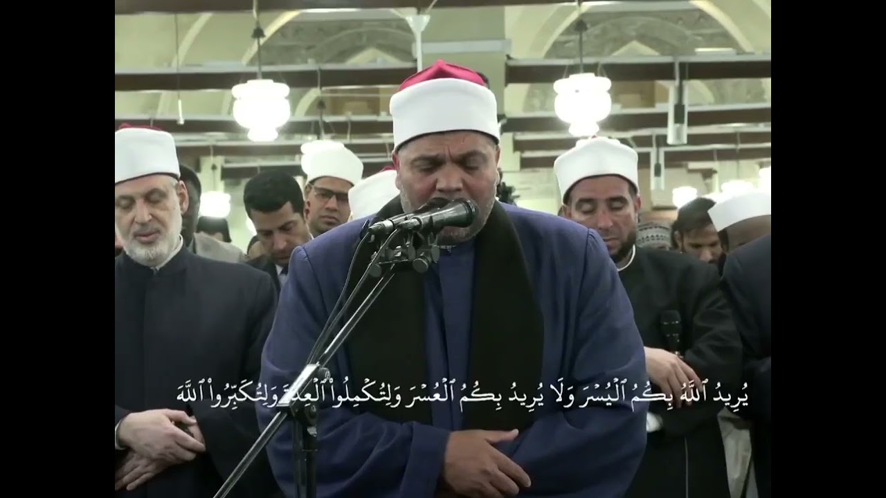 حفلة بالقراءات المختلفة من الشيخ محمد سالم عامر مرتلا من سورة البقرة في الليلة الثانية لشهر رمضان