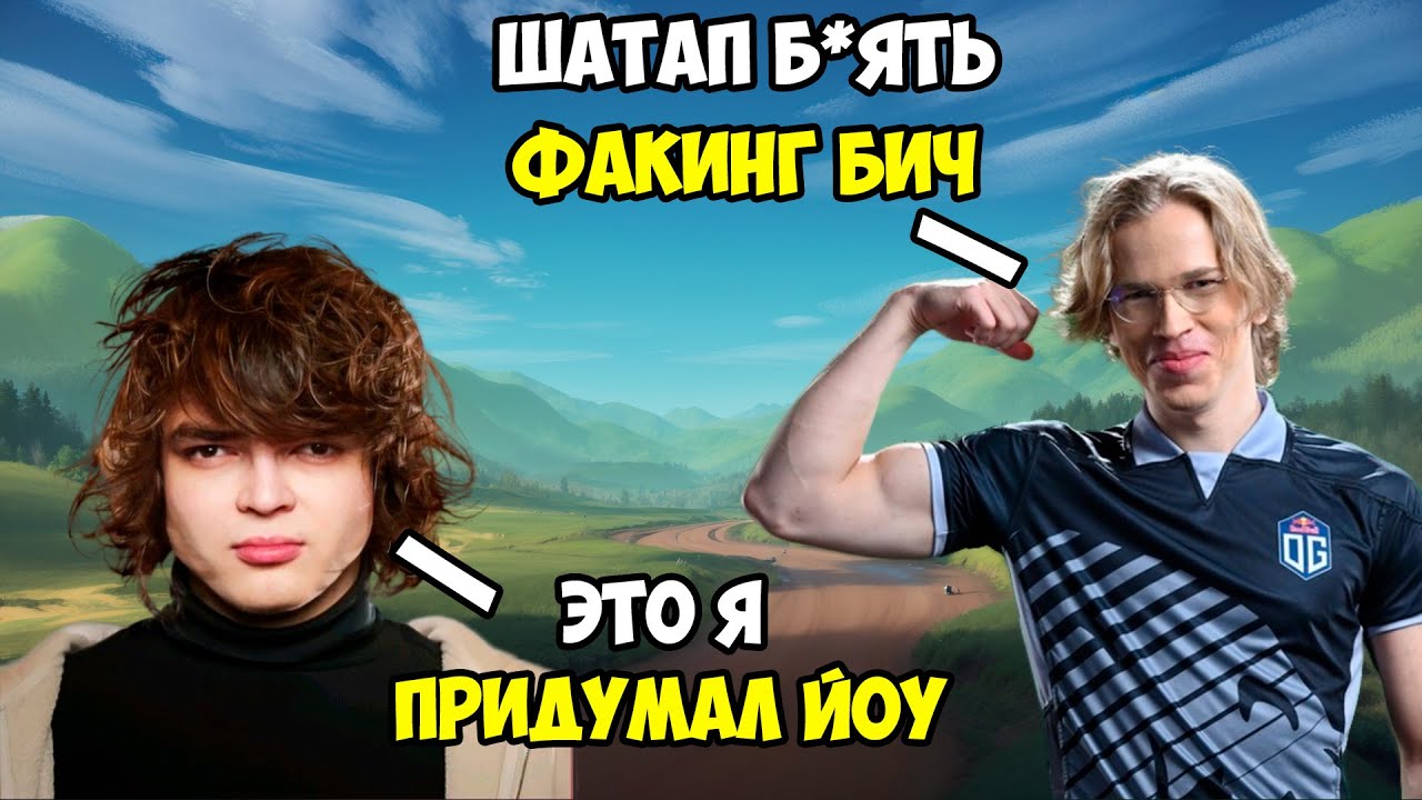 РОСТИК ПОПАЛСЯ С ТОПСОНОМ В ОДНОЙ КОМАНДЕ! ТОПСОН ИГРАЕТ НА МИД КЕЗЕ