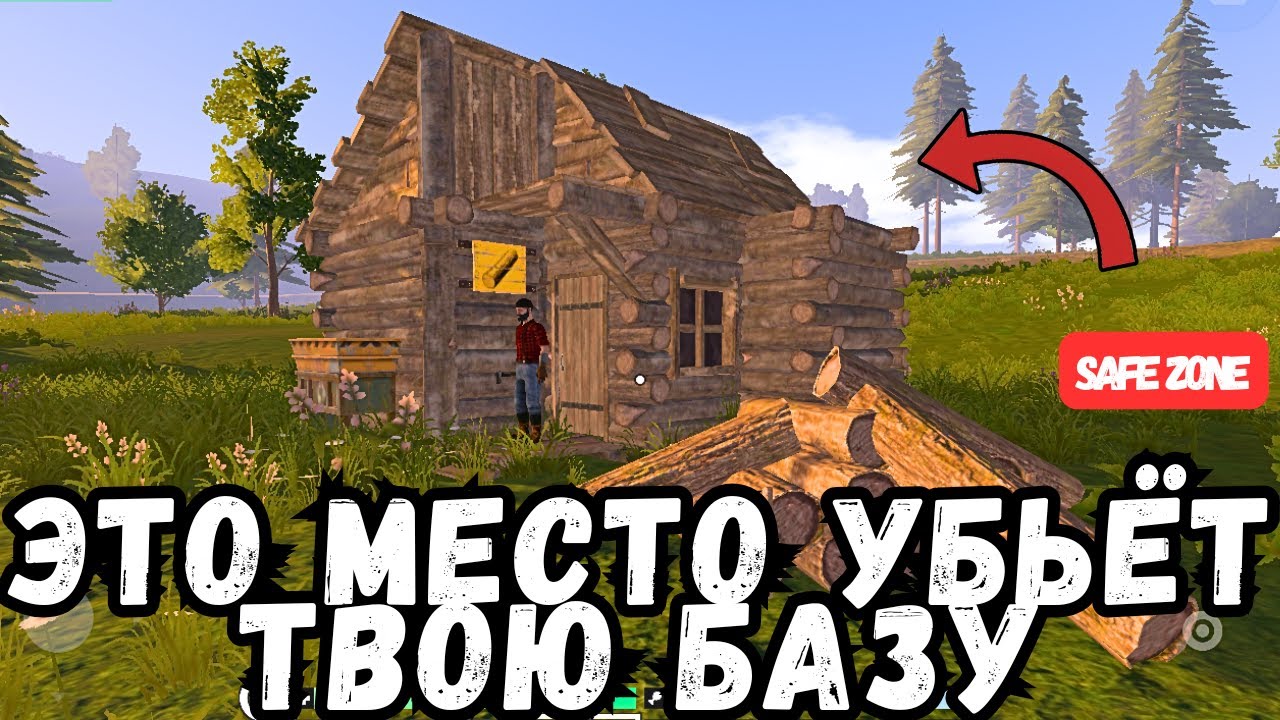 WORST PLACE TO BUILD A BASE IN OXIDE #oxide #оксайд #rust #gaming  #rustmobile #oxidesurvivalisland