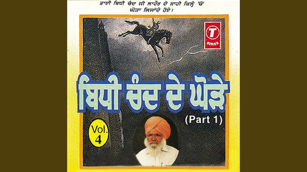 Bidi Chand De Ghore