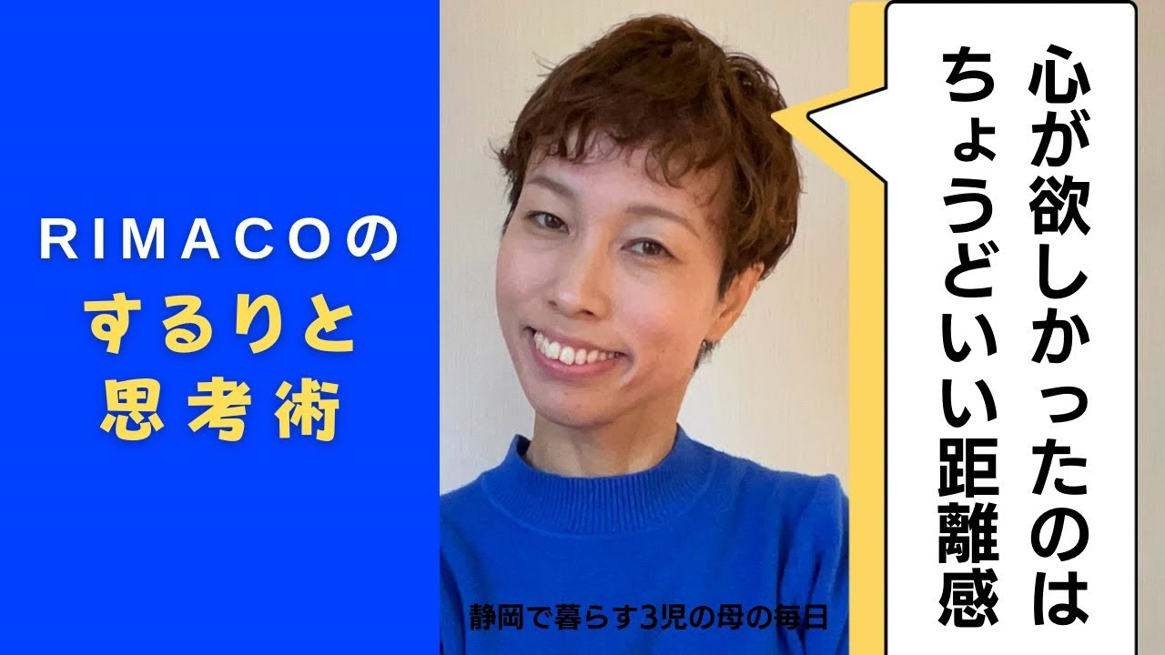 【私がおかしいの？】子どもとのハグが嫌。母の心で起こっていることを読み解く。
