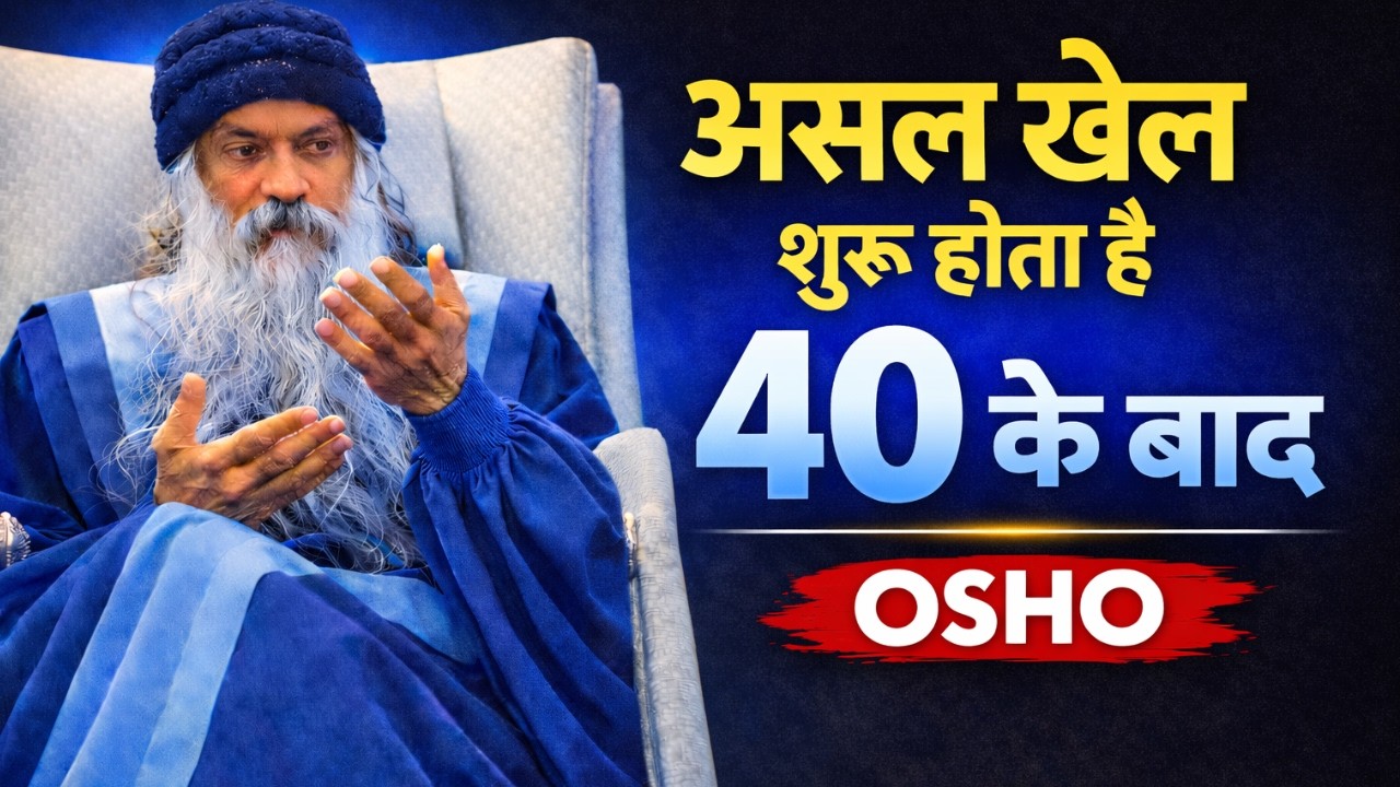 40 के बाद पुरुष की असली जागृति | Osho Inspired Life Lessons
