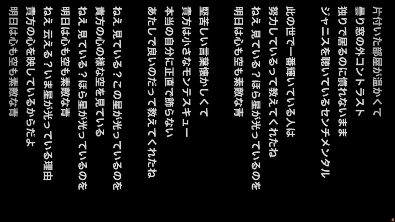 椎名林檎 あおぞら カバー ピアノ弾き語り(練習)