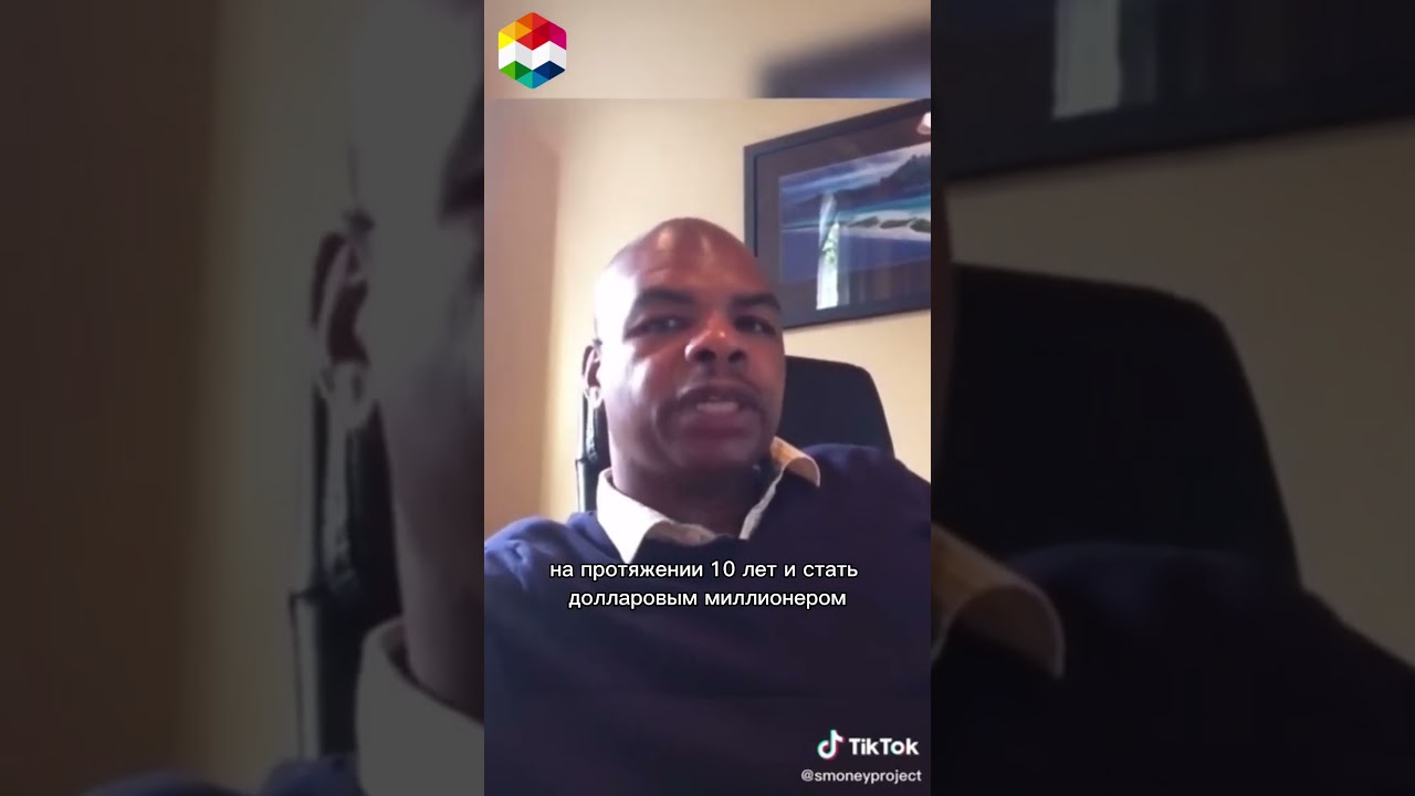 Он предлагал купить биткоин за 1 доллар! Что с ним сейчас?