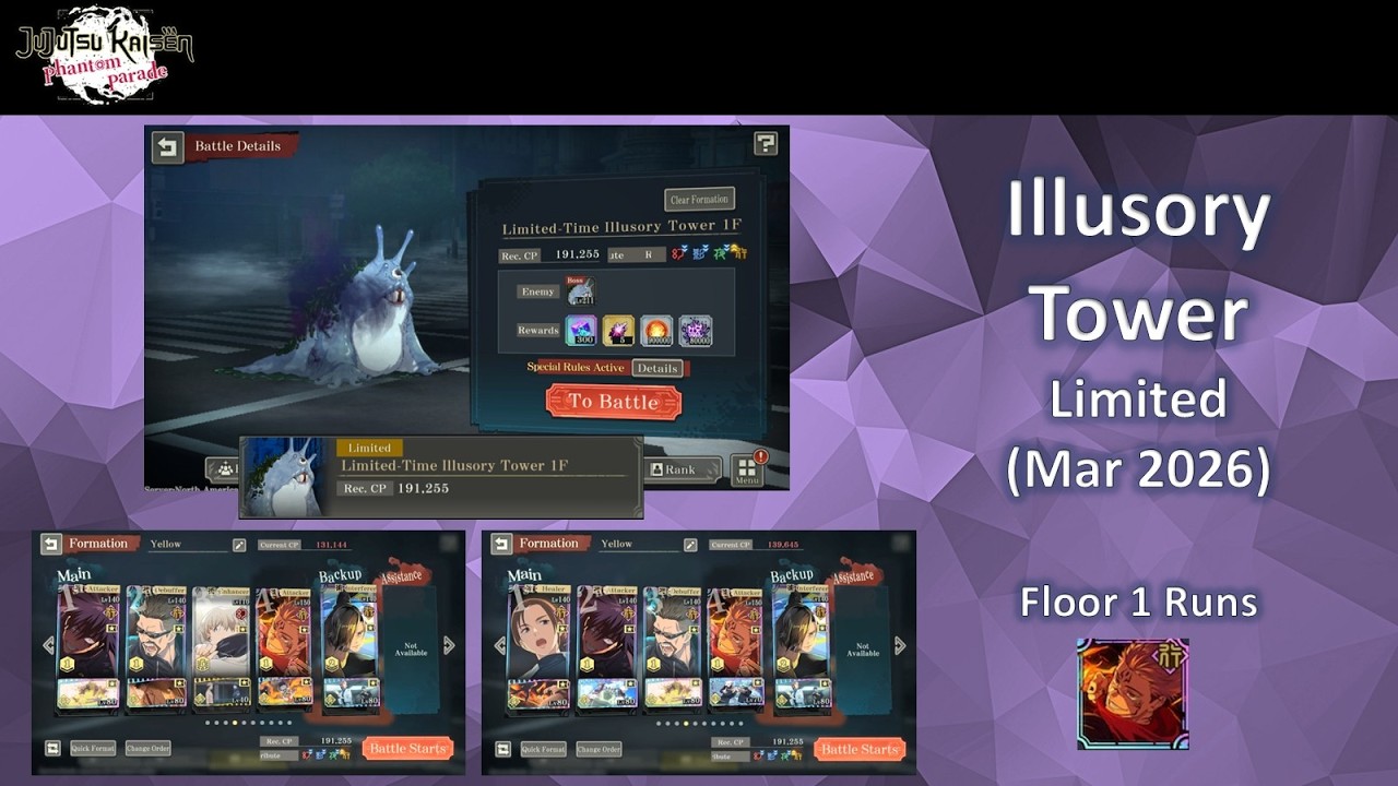 Mar 26 Limited Illusory Tower Floor 1 Clears with Fuga Sukuna