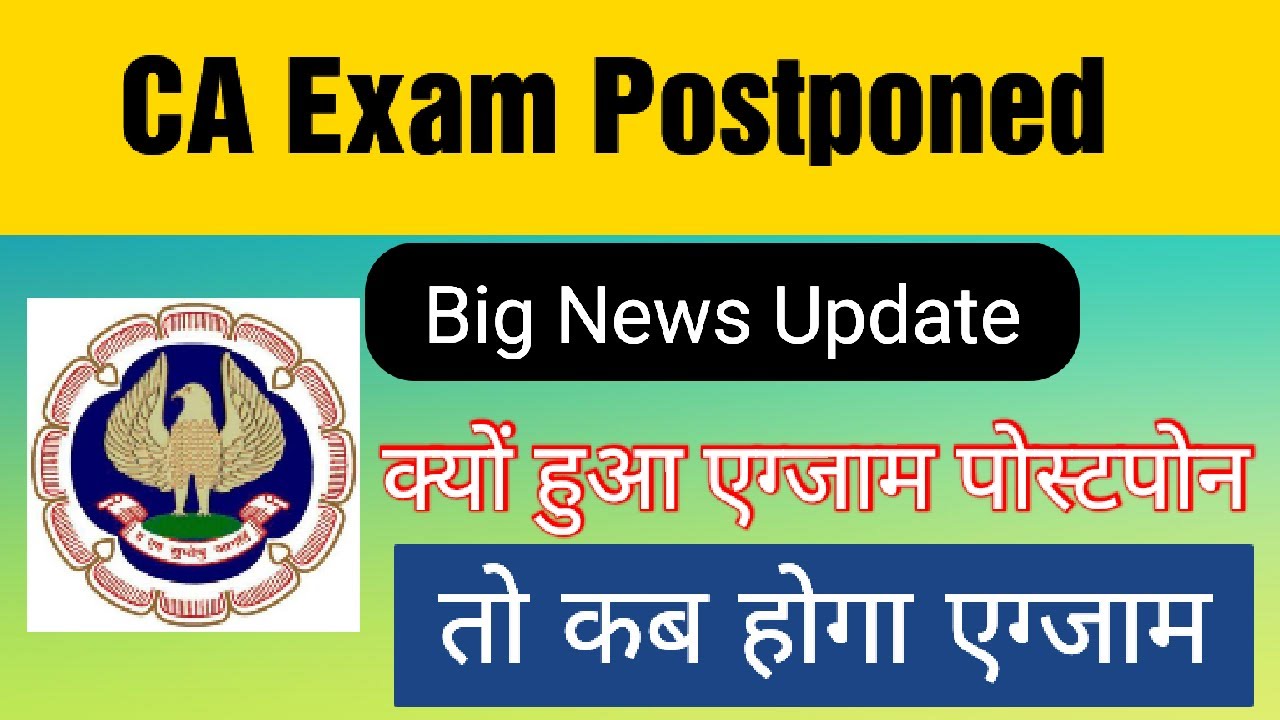 CA EXAM postponed official news। CA EXAM July 2021 news Latest News