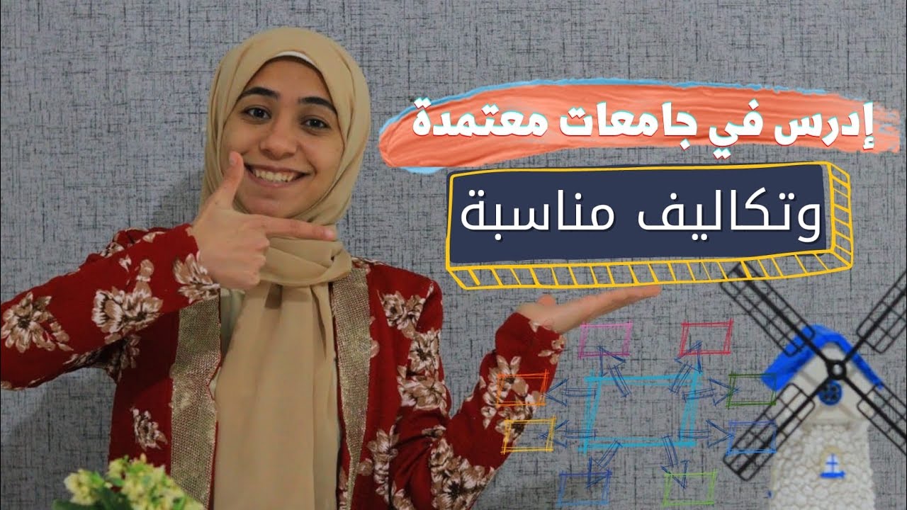 كل ما تريد معرفته عن الدراسة في مصر للوافدين