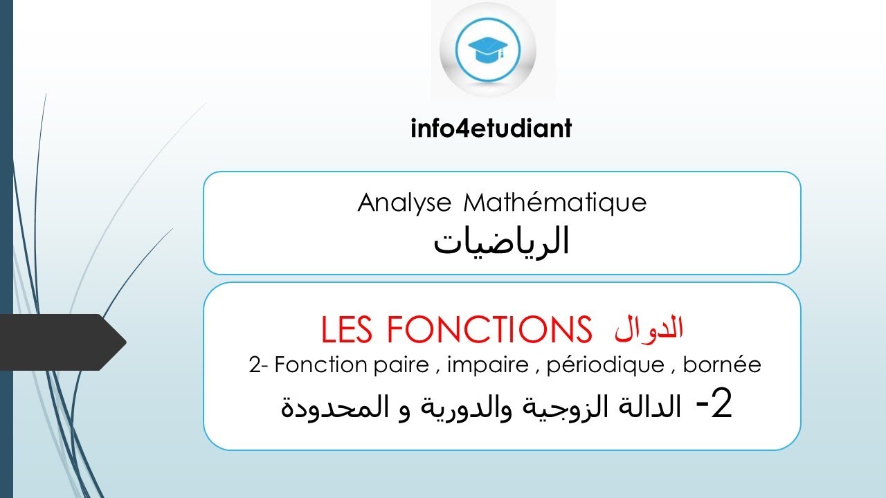 2-Mathématique:Fonctions-Paire,périodique,bornée darija-  الرياضيات الدوال :زوجية - محدودة  بالدارجة