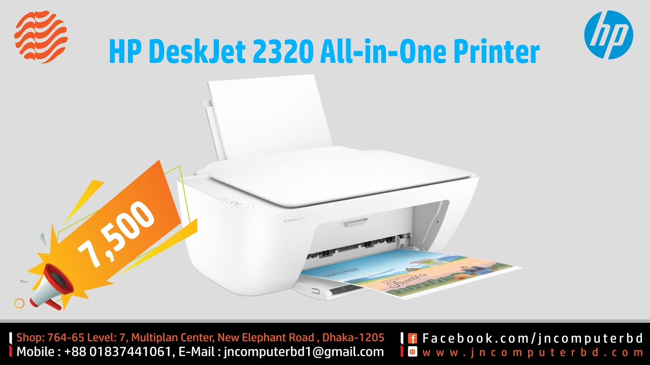 HP Deskjet 2320 All In One Inkjet Printer Price in Bangladesh || JN Computer