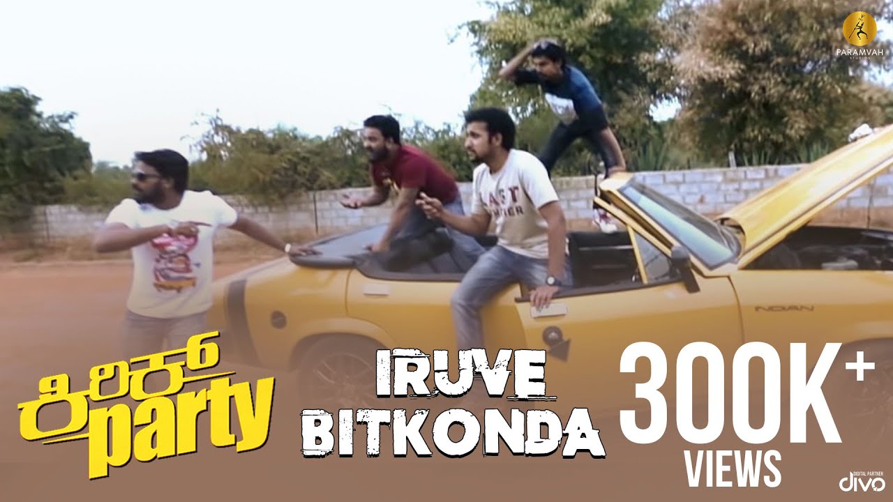 Iruve Bitkonda Kirik Party | Mannequin Challenge Video