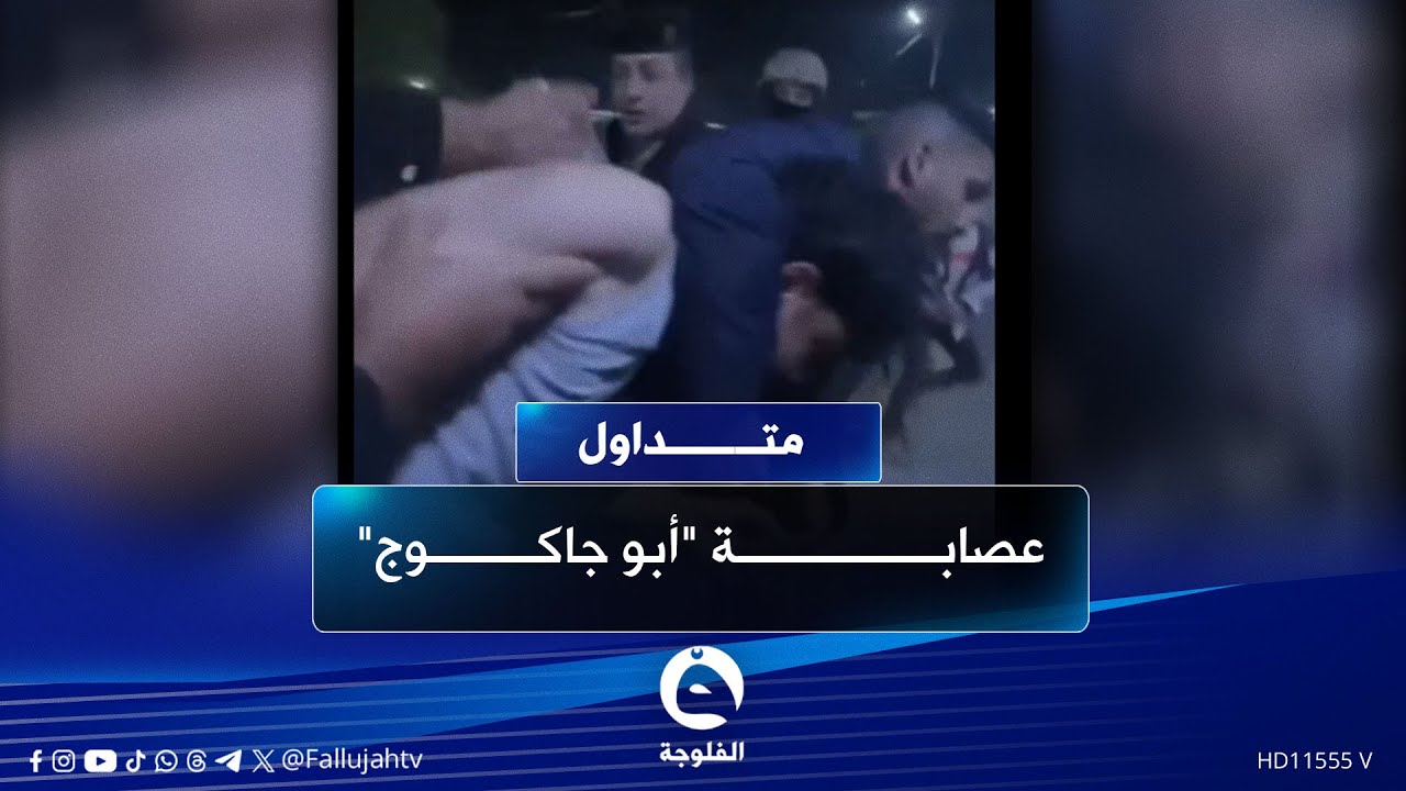 متأثرة بـ