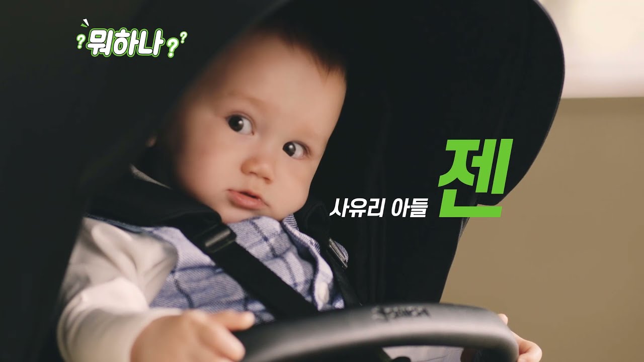 '엄마 사유리'가 선택한 '젠'의 앞서가는 유모차 '다이치 스무즈'