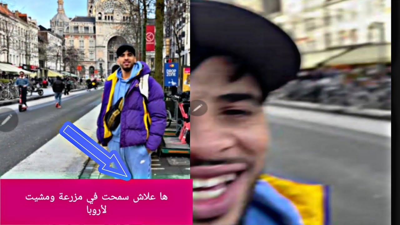 رجعت للأروبا وخليت المزرعة ...ولكن؟