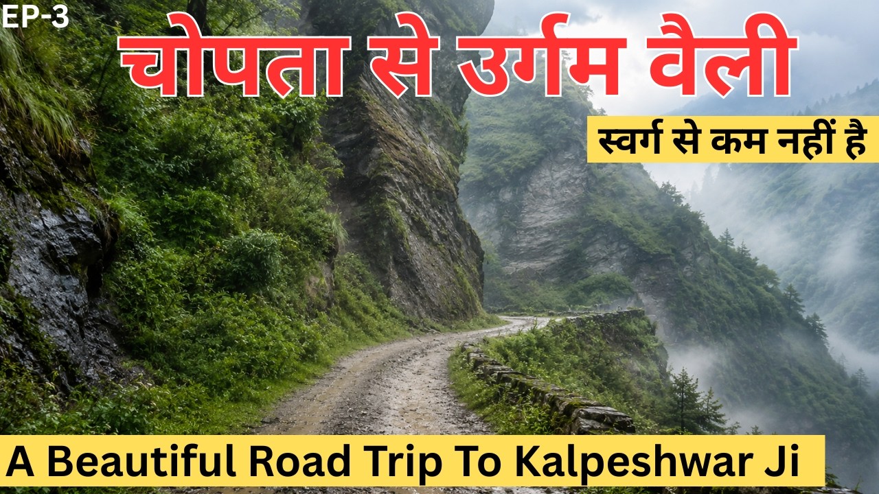 Chopta To Urgam Valley By Road | Delhi To Urgam Valley By Road | Shree Kalpeshwar Mahadev Darshan!