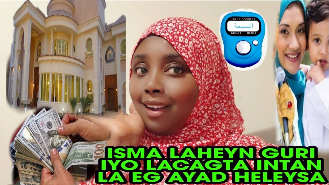 #dDIGRIGA ISMA LHEYN LACAG IYO GURI AYAAD HELEYSAA SUBXANALLAH DIGRIGA WAA MUCJISADA NOLOSHEYDA