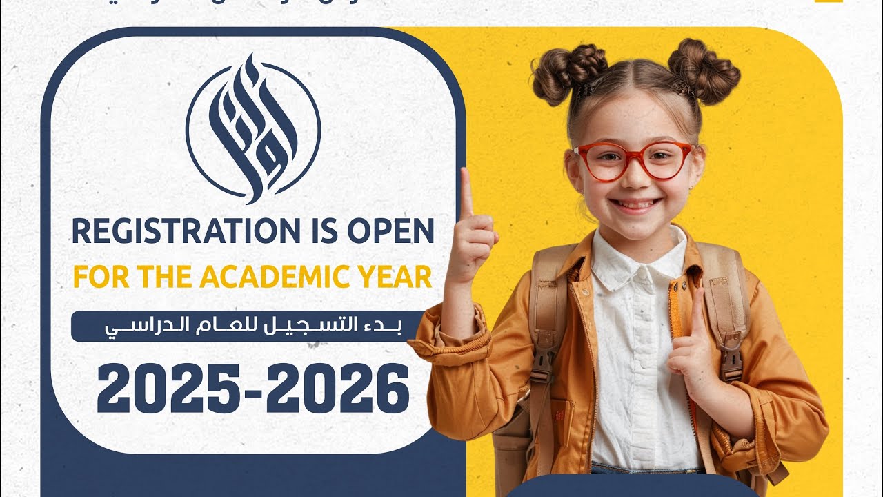 مدارس الأوائل الدولية في تركيا | بيئة تعليمية رائدة ومستقبل مشرق
