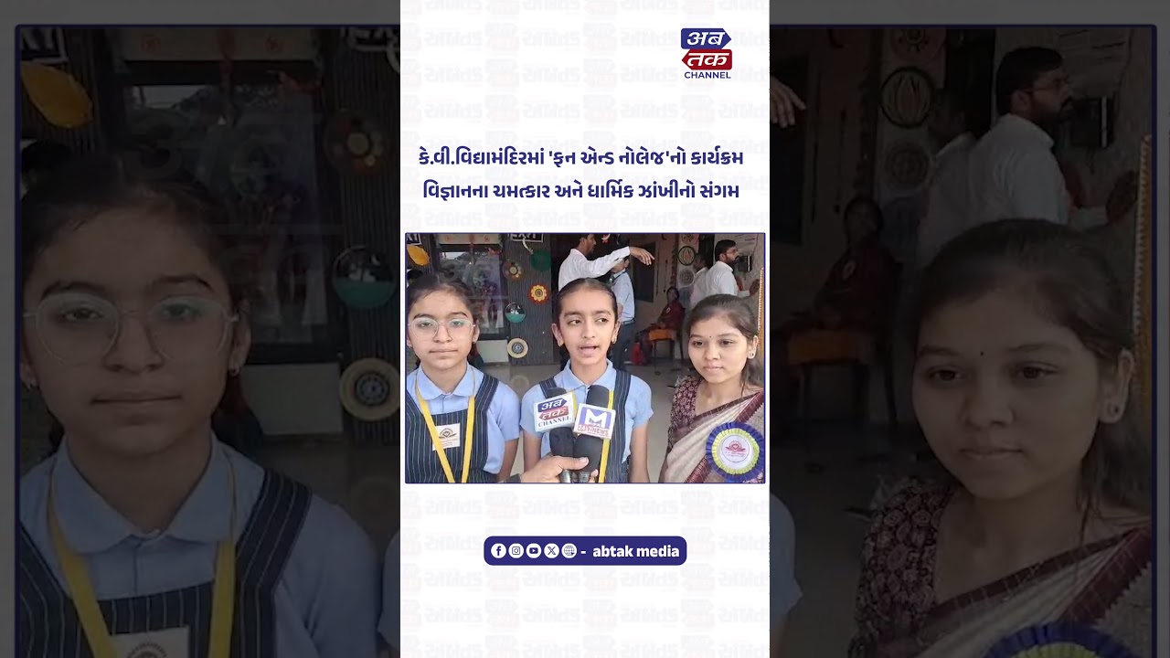 Morbi: Government lawyer and Bar Council president visit Soni Yuvak's family and assure justice