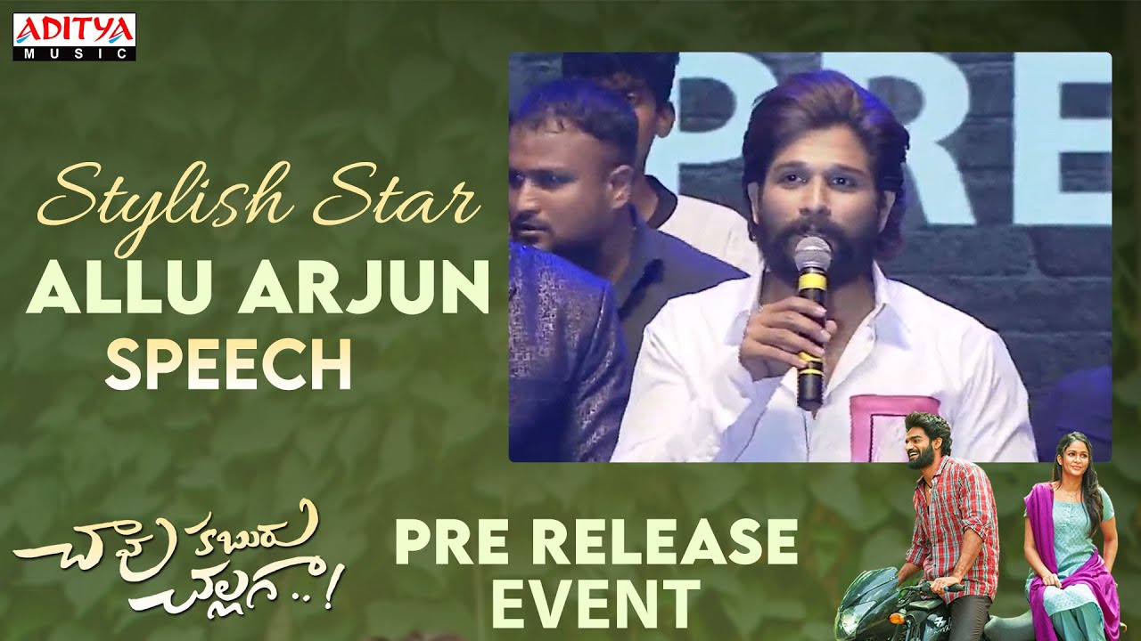 Stylish Star AlluArjun Speech | Chaavu Kaburu Challaga​​ Pre-Release Event | Kartikeya | Koushik P