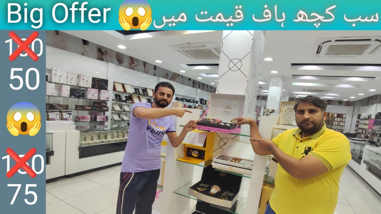 Today Vist Deraah perfume Nejran al faisliya Saudia arabia 50% off....Abdul Azeem..