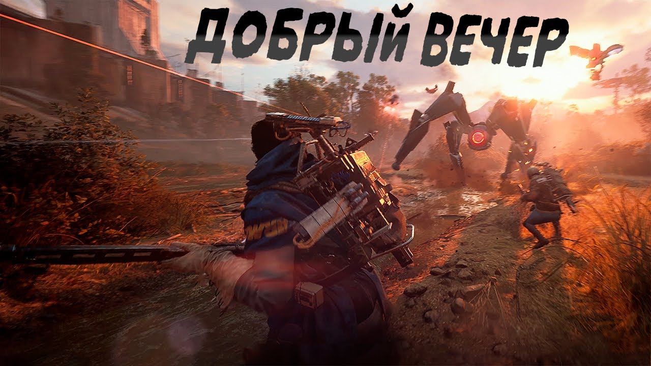 ARC Raiders - смотрим релиз хорошего вечера Арк райдерс 2025