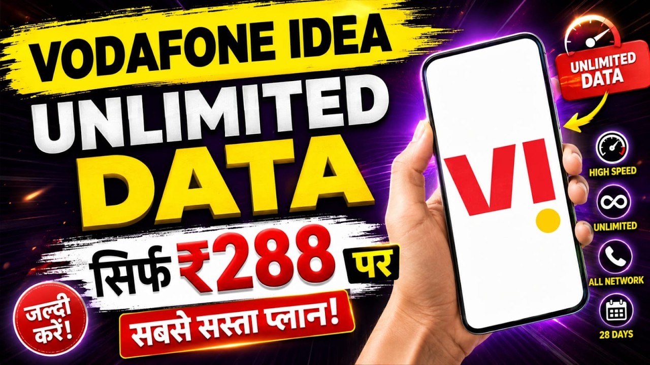 Vodafone Idea Unlimited Free Data || Vodafone Idea Has Done Wonders