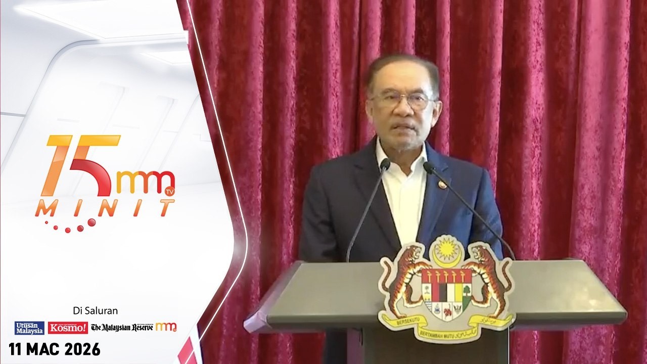 Konflik Asia Barat: Petrol RON95 kekal RM1.99 seliter-PM |15 MINIT MMTV 11 Mac 2026
