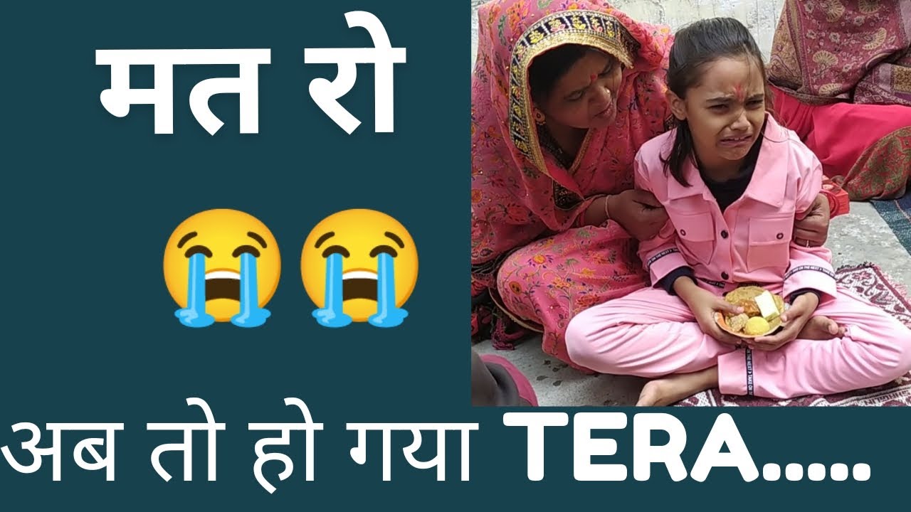 ear/nose piercing | कनछेदन संस्कार | Indian culture | hindu संस्कार | कान छेदना 