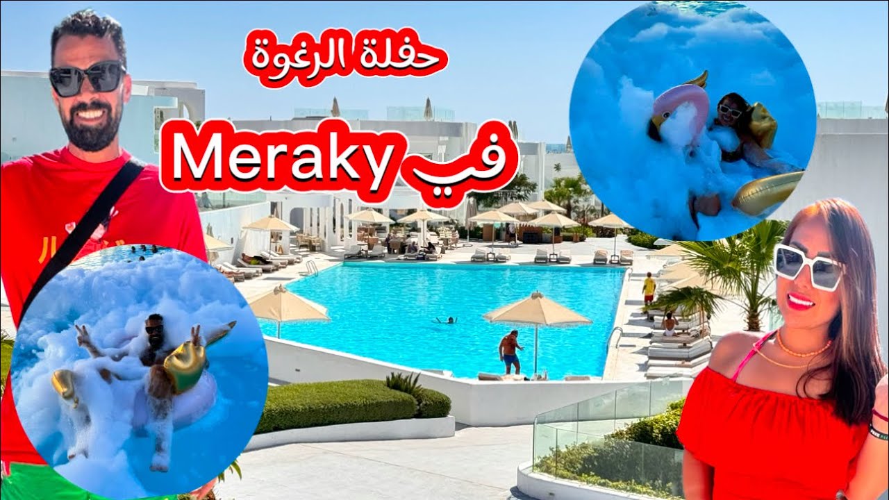 اليوم 15 والأخير في مصر | قضينا يوم كامل في منتجع ميراكي شرم الشيخ للبالغين فقط 🔞| Meraki Resort
