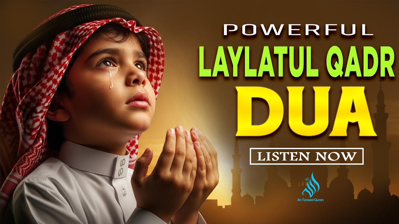 Laylatul Qadr Special Dua (LISTEN NOW) | Powerful Prayer for Mercy & Forgiveness | Reciter Alaa Aqel