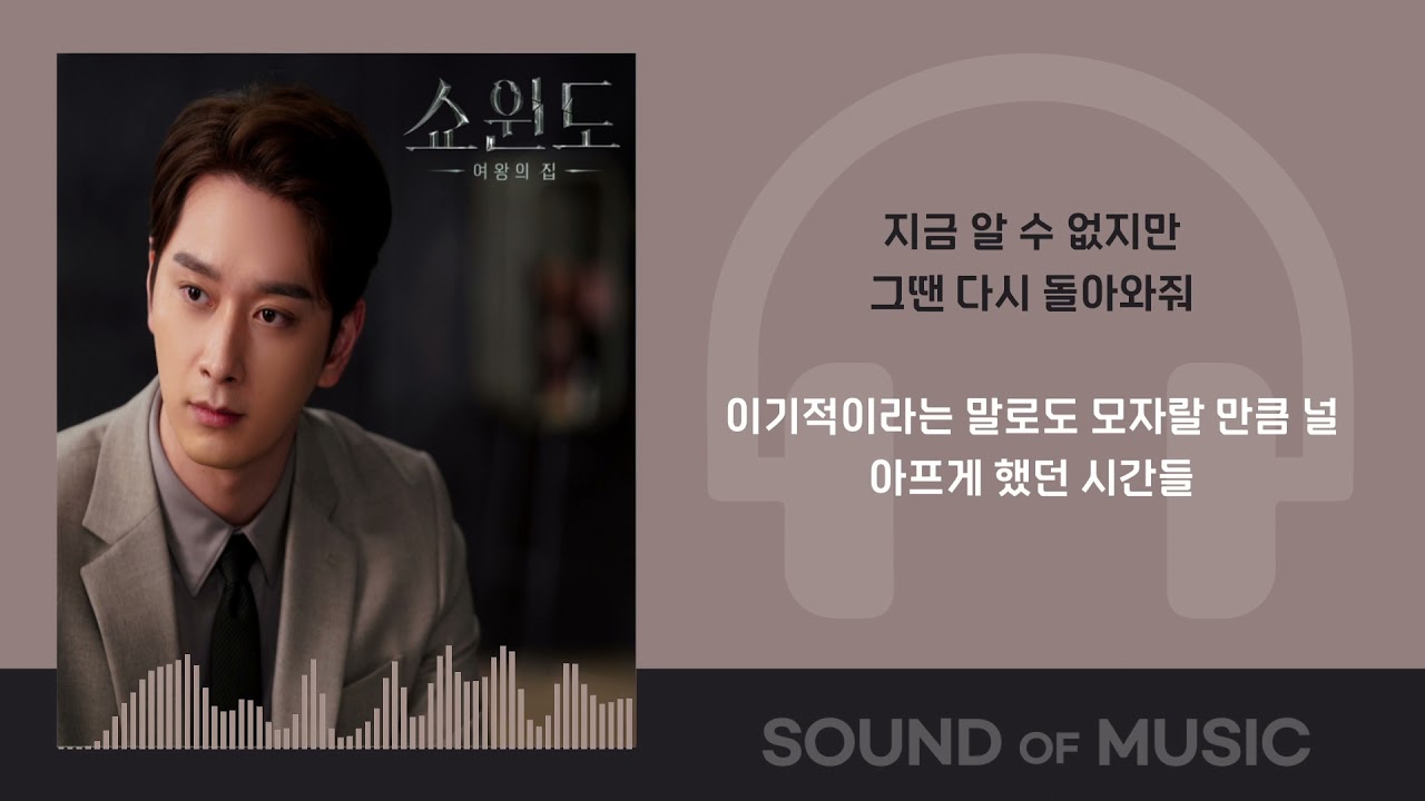 임한별 - 왈칵 /가사 22.01.11 New Release Audio Lyrics