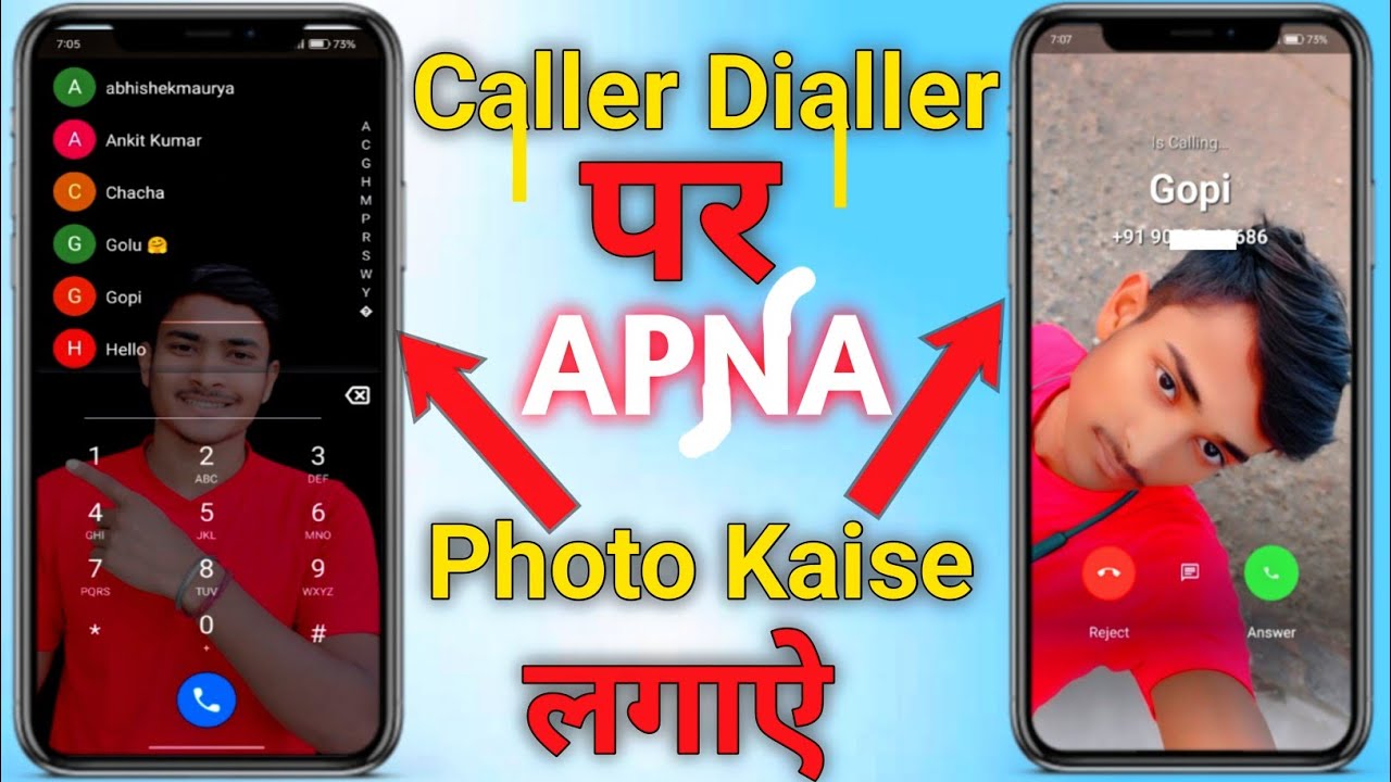 Call और Dialler पर अपना Photo Kaise Lagaye ? Haw To Call Dialer में 