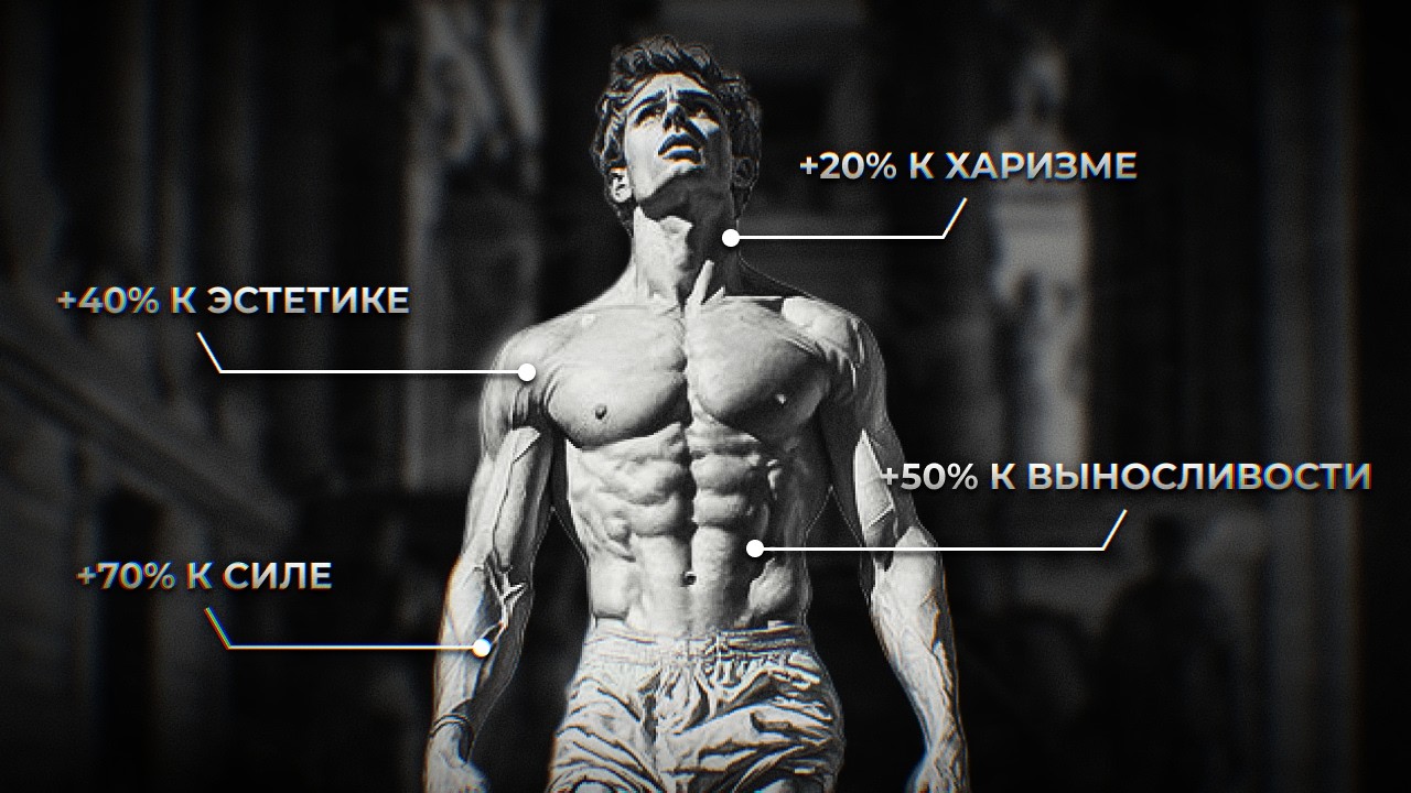 ВСЯ БАЗА О ТРЕНИРОВКАХ ЗА 7 МИНУТ