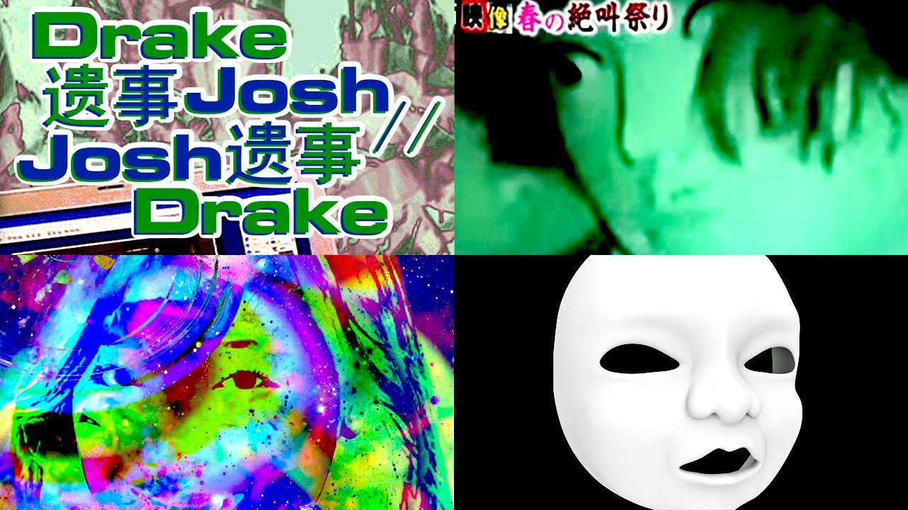 10 Strange and Mysterious Albums on Bandcamp