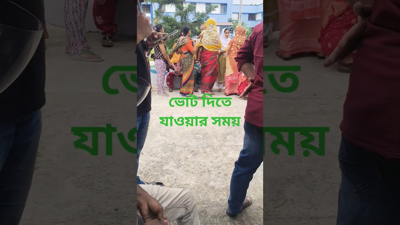 Deganga#Vidhan Sabha#part#number#120#short#video