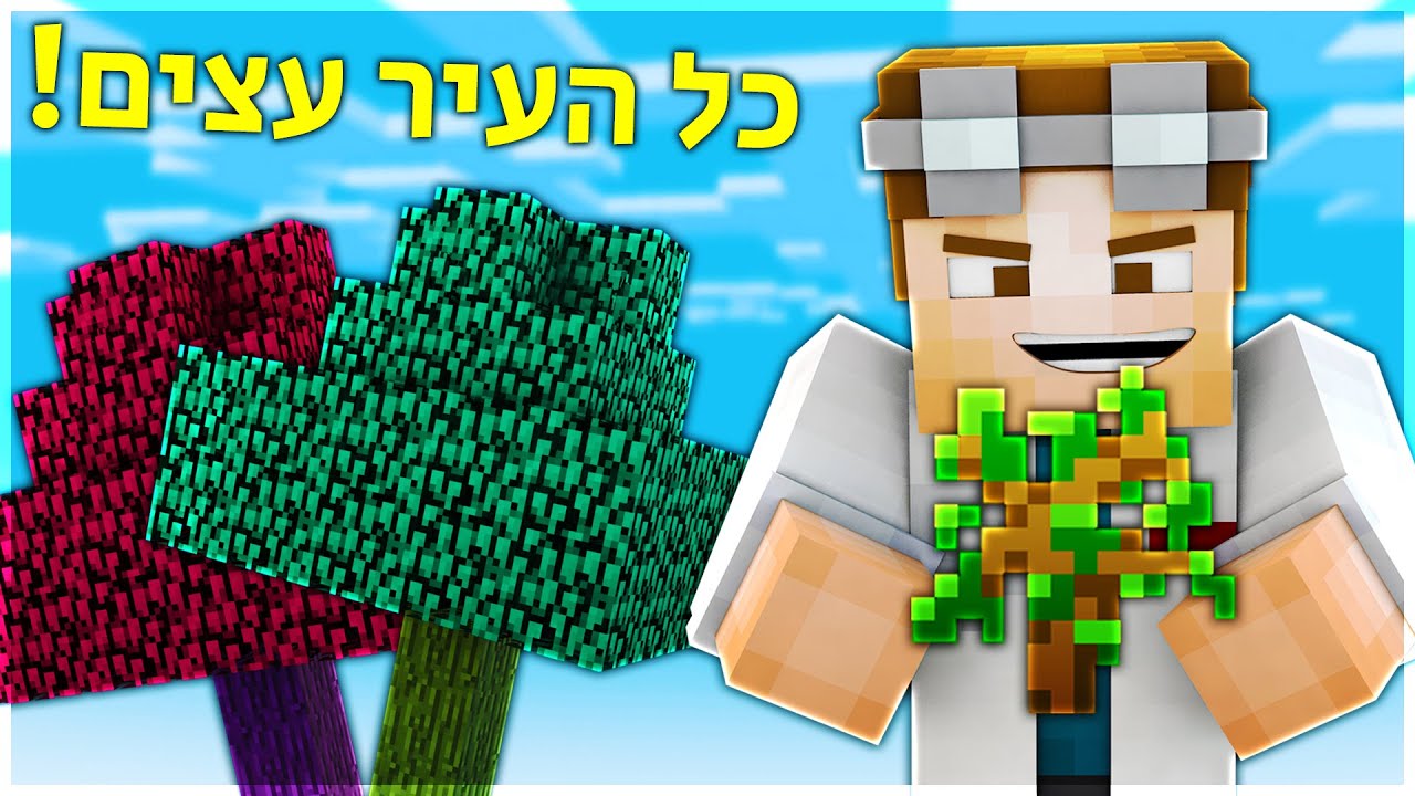 נקמתי בכולם! ◄ הפרלמנטום עונה 6